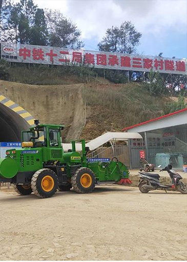 三家村隧道清掃車使用現場